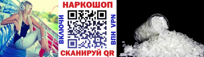 Где купить наркоту Сим Каннабис Меф MDMA АМФ ГАШ Кокаин