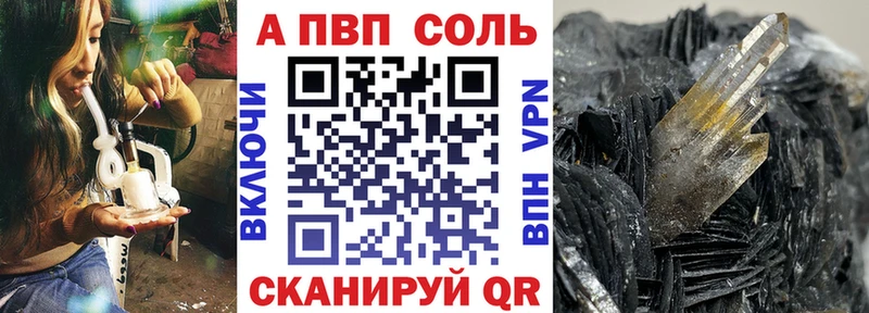 что такое наркотик  Сим  Alpha PVP кристаллы 