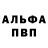 МЕТАДОН белоснежный ThGoD 1