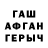Метадон VHQ Ujwal Thebe