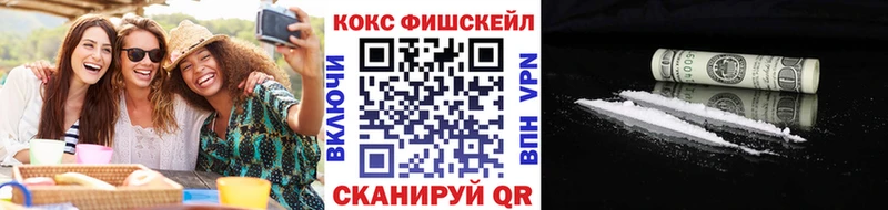 Cocaine Fish Scale  ссылка на мегу рабочий сайт  Сим  закладки 