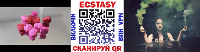 ЭКСТАЗИ 300 mg  Сим 