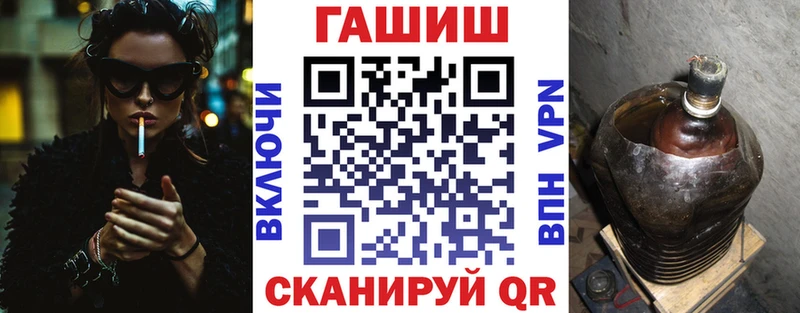 Гашиш гарик где купить наркоту Сим