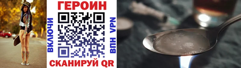 Героин афганец  Сим 