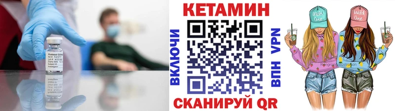 купить закладку  Сим  Кетамин ketamine 