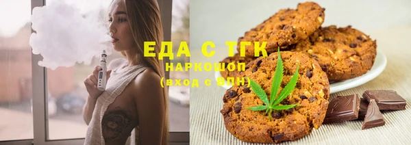 ГАЛЛЮЦИНОГЕННЫЕ ГРИБЫ Пролетарск