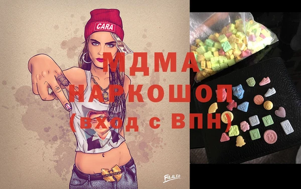 ПСИЛОЦИБИНОВЫЕ ГРИБЫ Алексеевка
