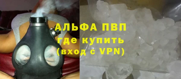 мяу мяу кристалл Протвино