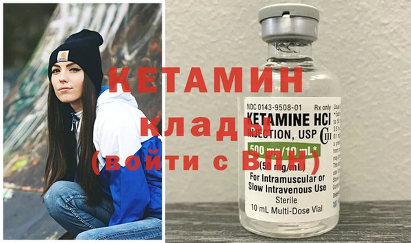 ГАЛЛЮЦИНОГЕННЫЕ ГРИБЫ Пролетарск