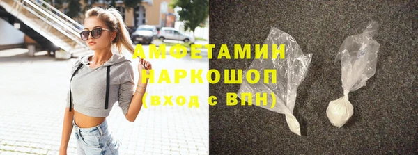 ПСИЛОЦИБИНОВЫЕ ГРИБЫ Алексеевка