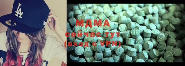 ПСИЛОЦИБИНОВЫЕ ГРИБЫ Алексеевка