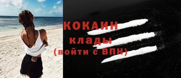 мяу мяу кристалл Протвино