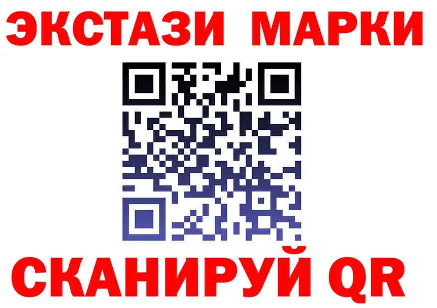 Экстази таблы как войти площадка blacksprut Сим