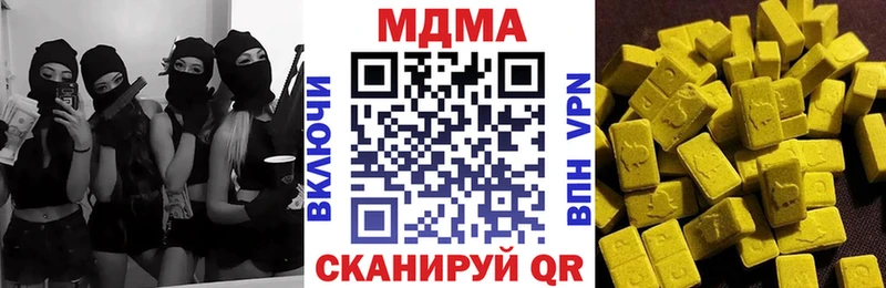 MDMA VHQ  купить наркотик  Сим 