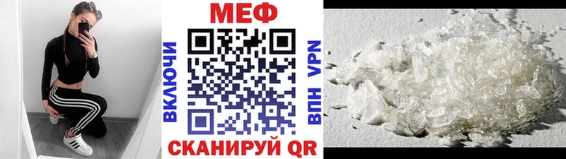 где найти наркотики Сим МЯУ-МЯУ мяу мяу