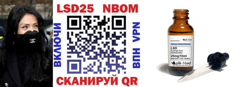 mega вход  Сим  Марки 25I-NBOMe 1500мкг 