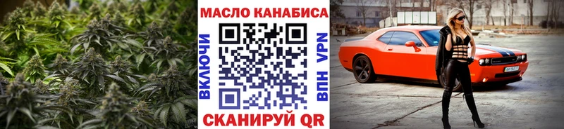 Дистиллят ТГК THC oil Сим