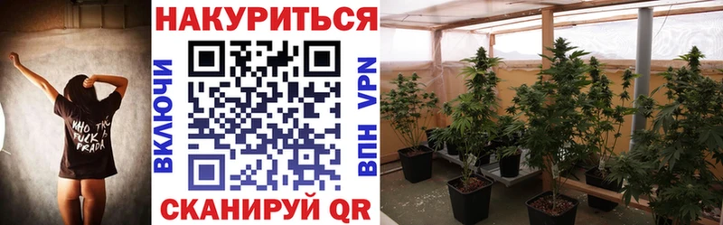 Конопля White Widow  Сим 